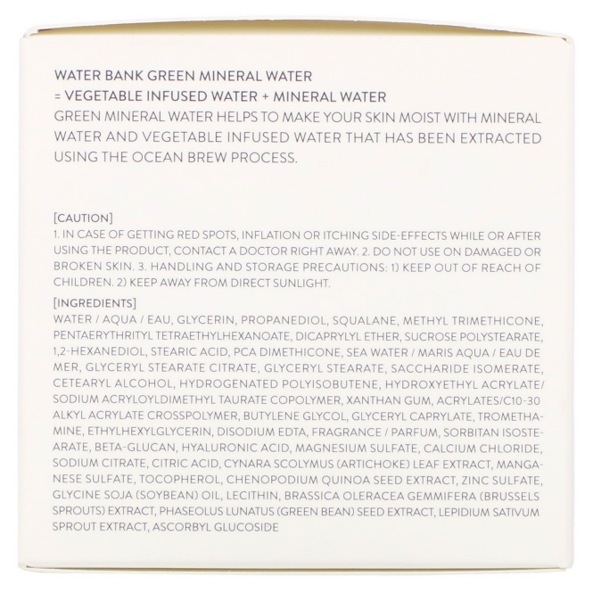 Laneige, Water Bank, EX, увлажняющий крем, 50 мл