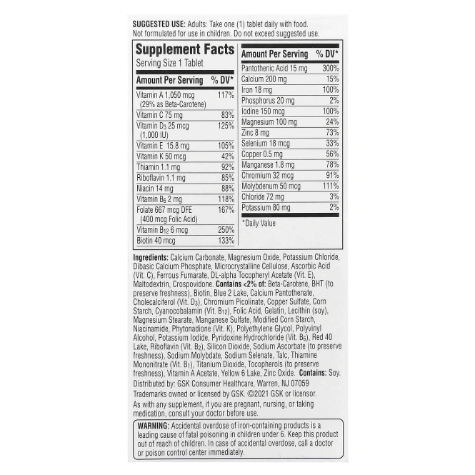 Centrum, Мультивитамины для женщин, 65 таблеток