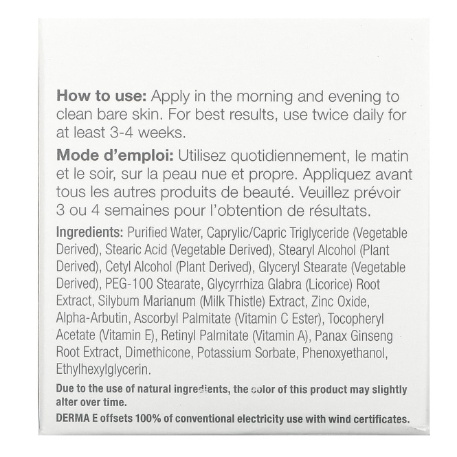 Derma E, Skin Brighten, 56 г (2 унции)