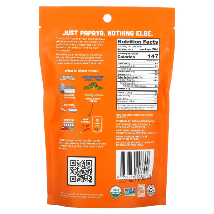 Mavuno Harvest, органическая сушеная папайя, 56 г (2 унции)