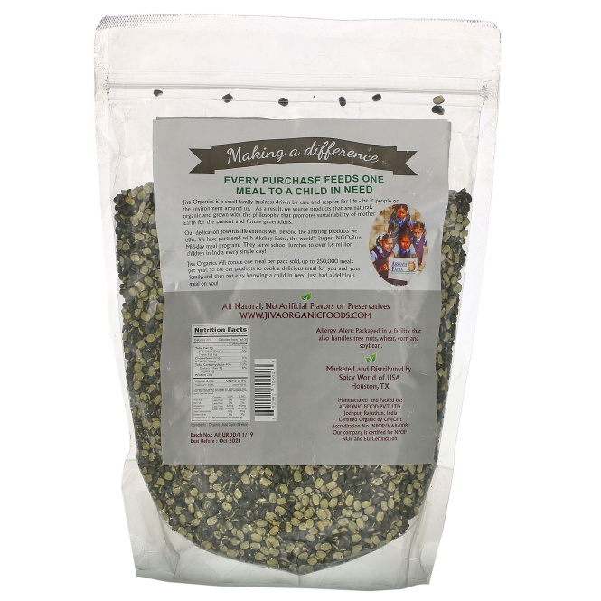 Jiva Organics, Organic Urad Split, 2 lb (908 g)