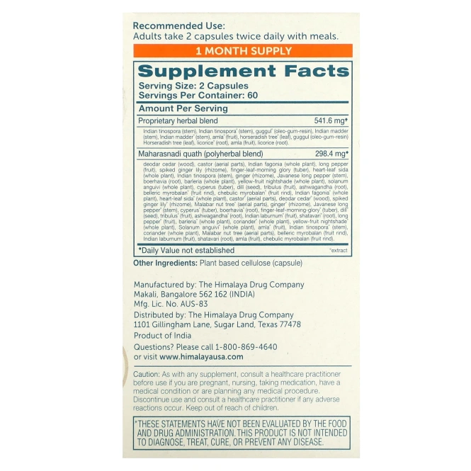 Himalaya, ImmunoCare, 120 вегетарианских капсул