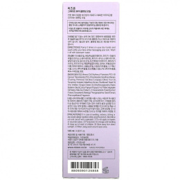 Mizon, Great Pure Cleansing Oil, 4.90 fl oz (145 ml)