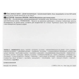 Kerastase, Nutritive, Masquintense, для сухих и очень чувствительных волос, 200 мл (6,8 жидк. унц.)