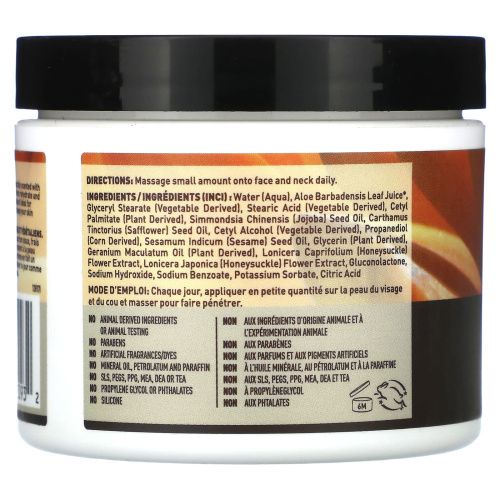 Desert Essence, Увлажняющий крем для ежедневного применения, 4 жидких унции (120 мл)