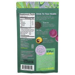 Kuli Kuli, Organic Superfood Latte, убе с кокосом, 87,7 г (3,10 унции)