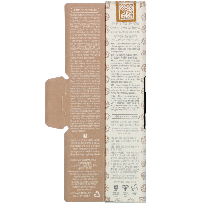 Whamisa, Organic Flowers, Eye Essence, 1 fl oz (30 ml)