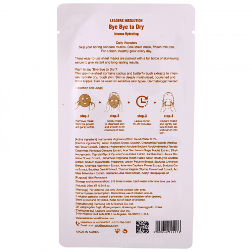 Leaders, Bye Bye to Dry, Intense Hydrating Mask, 1 Mask