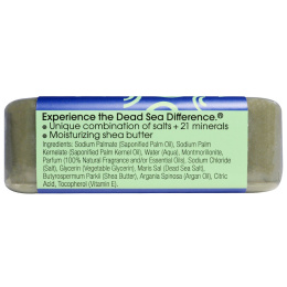 One with Nature, Triple Milled Mineral Soap Bar, French Green Clay, 7 oz (200 g)