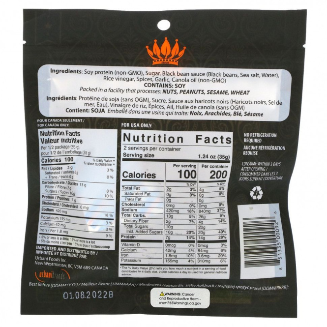 Noble Jerky, Вегетарианское вяленое мясо, терияки, 2,47 унции (70 г)