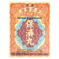 Li Chung Shing Tong, Po Chai Pills, 10 флаконов, 18,9 г (0,67 унции)