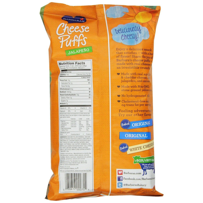Barbara's Bakery, Сырные подушечки, Jalapeño, 7 унций (198 г)