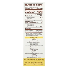 Simple Mills, Батончики из мягкой запеченной миндальной муки, темный шоколад и миндаль, 5 батончиков по 34 г (1,19 унции)