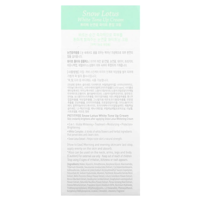 Petitfee, Snow Lotus, увлажняющий и осветляющий крем для лица, 50 мл