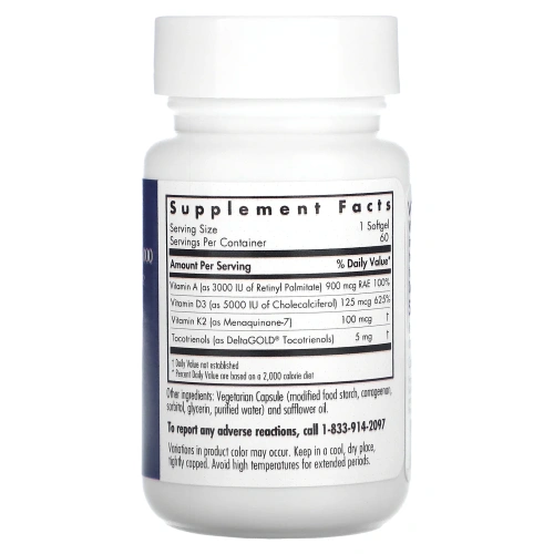 Allergy Research Group, Комплекс с витамином D3 5000, 60 растительных капсул