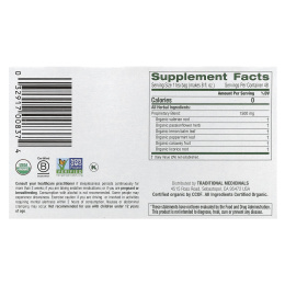 Traditional Medicinals, Nighty Night Extra®, органическая мелисса и валериана, без кофеина, 48 чайных пакетиков в упаковке, 72 г (2,53 унции)