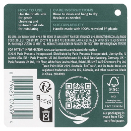 EcoTools, Buff + Polish Bath Brush, 1 шт.