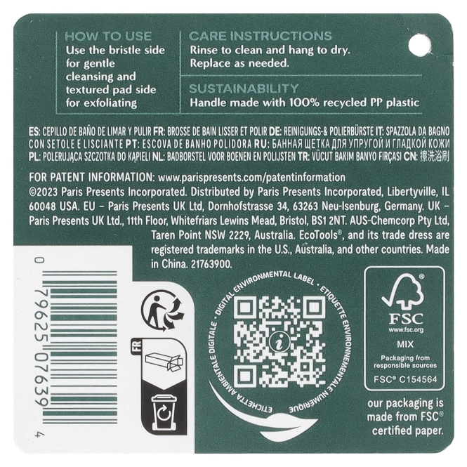 EcoTools, Buff + Polish Bath Brush, 1 шт.