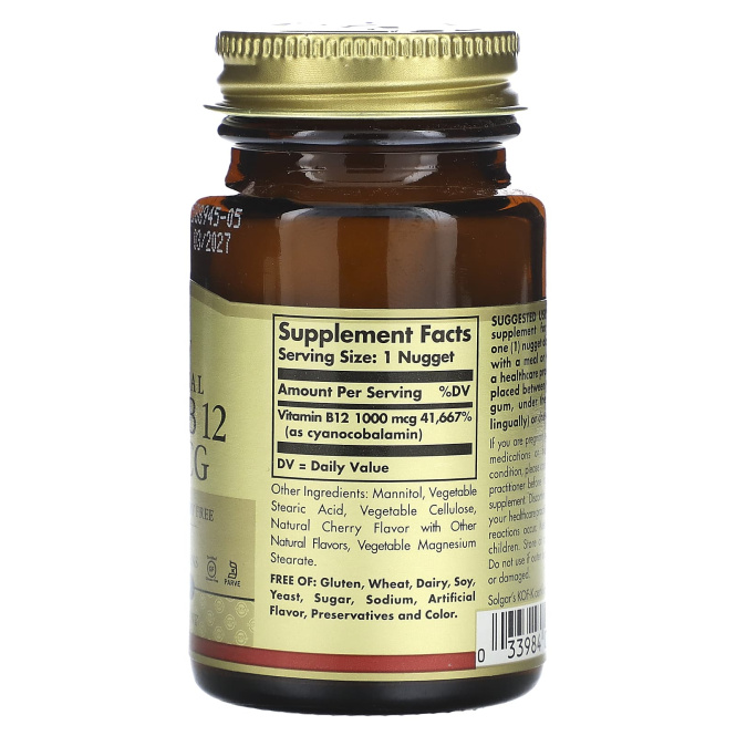Solgar, Витамин В12 (1000 мкг) 100 таблеток