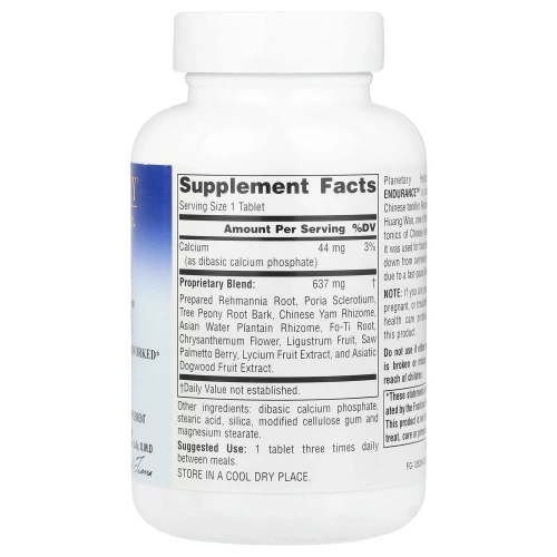 Planetary Herbals, Rehmannia Endurance ™, 75 таблеток