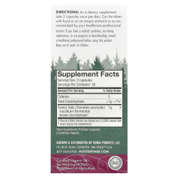 Host Defense, Трутовик разноцветный, 60 вегетарианских капсул