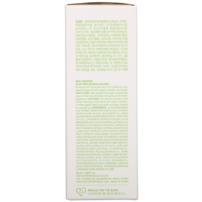 Nature Republic, Real Squeeze, Aloe Vera Essence, 1.69 fl oz (50 ml)