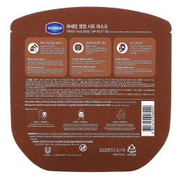 Vaseline, Nourishing Sheet Mask with Petrolatum Jelly & Madecassoside, 1 Sheet, 0.78 fl oz (23 ml)