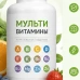 Чем мультивитамины отличаются от моновитаминов и какие лучше выбрать?