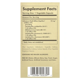 Солгар Мультидофилус плюс (Solgar Advanced Multi-Billion Dophilus)