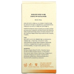 Purito, сыворотка с чистым витамином C, 60 мл (2 жидк. унции)