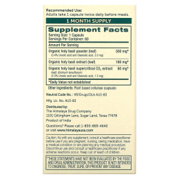 Himalaya, Базилик священный, 60 вегетарианских капсул