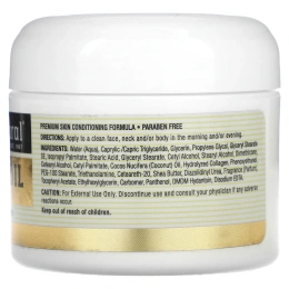 Mason Natural, Кокосовое масло крем для красоты 2 унции (57 г)