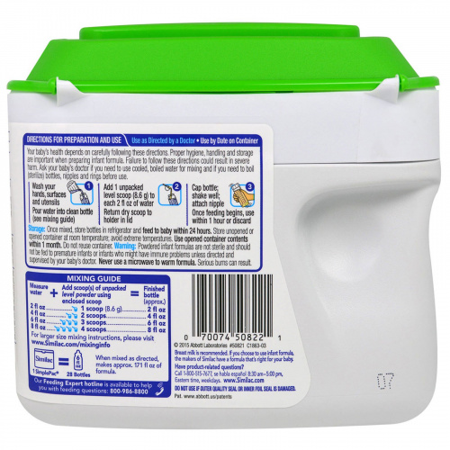 Similac, Улучшенная органическая молочная смесь с железом в порошке, 0-12 месяцев,658 г