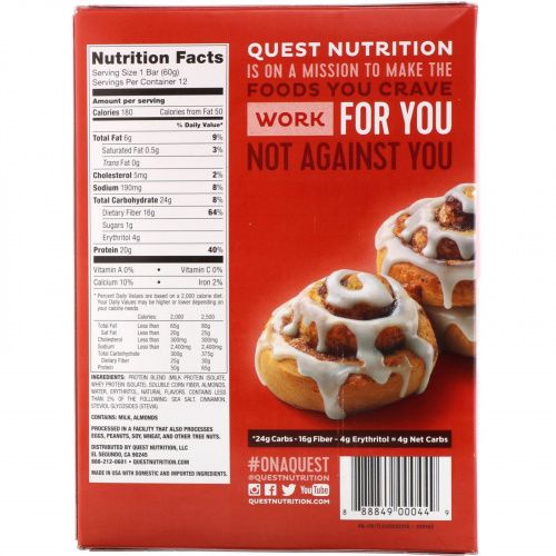 Quest Nutrition, Protein Bar, Cinnamon Roll, 12 Bars, 2.12 oz (60 g) Each