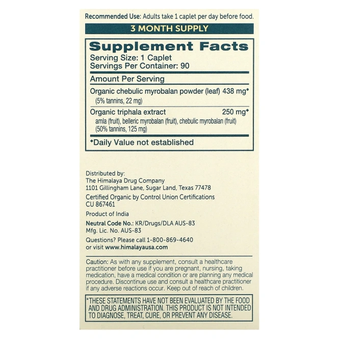 Himalaya, Органическая трифала, 90 капсул