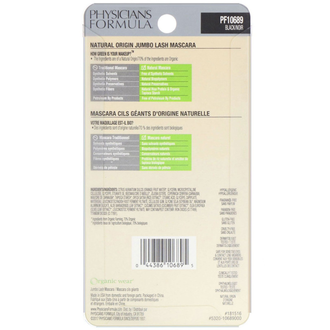 Physicians Formula, Organic Wear, тушь для придания большого объема ресницам, выразительный объем, 7,5 )