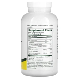 Nature's Plus, Жевательные сердечки Nutri-Cal, 120 таблеток