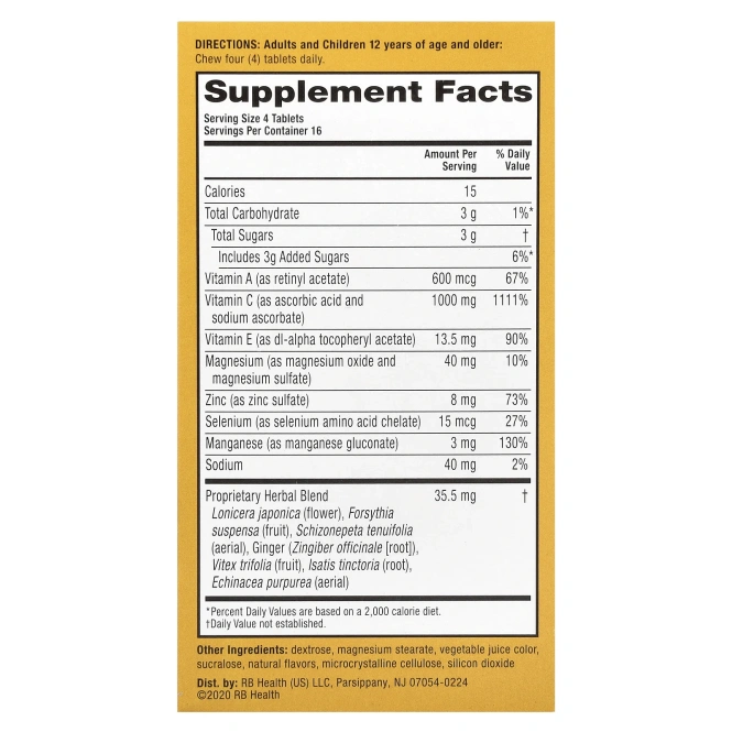 AirBorne, Жевательные ягодные таблетки, 64 таблетки