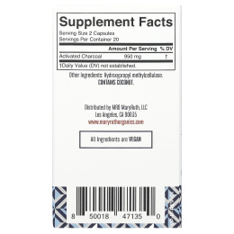 MaryRuth's, капсулы с активированным углем, 40 капсул