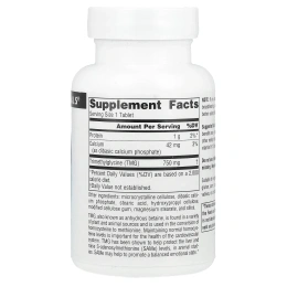 Source Naturals, TMG, 750 мг, 60 таблеток