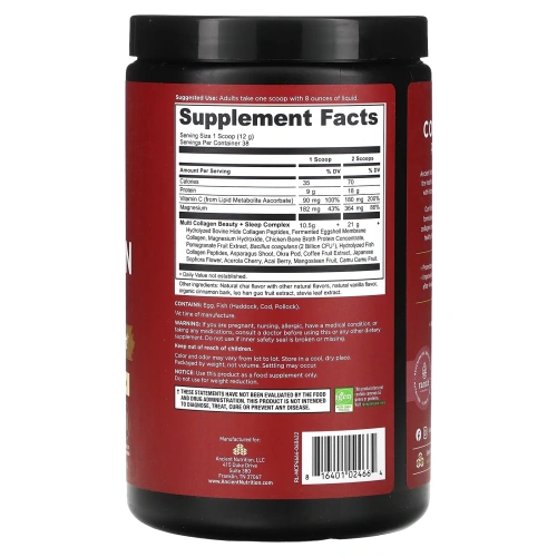 Ancient Nutrition, Мультиколлагеновый протеин Красота+Сон Ванильный чай 467,4 грамма