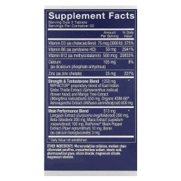 BodyTech, Altered ™ Test, тестостерон и активатор mTor, 90 таблеток