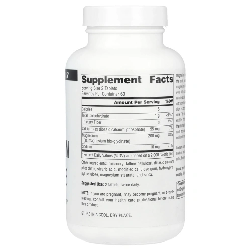 Source Naturals, Глицинат магния, 120 таблеток