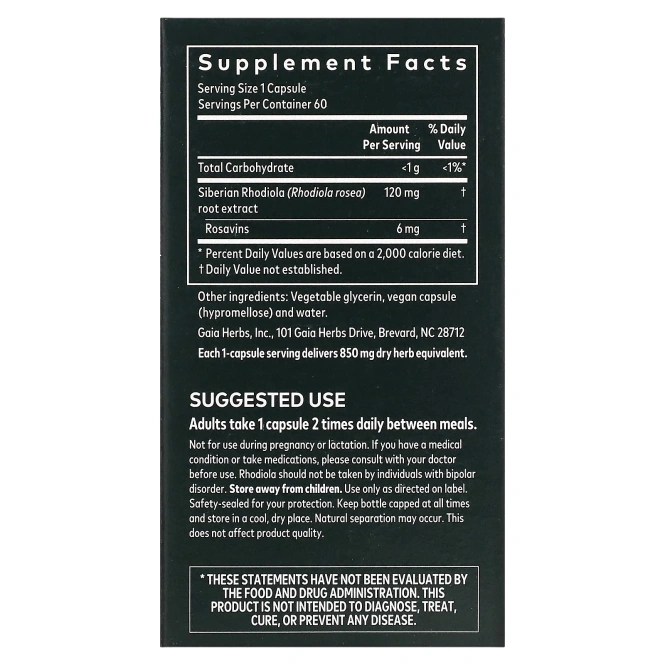 Gaia Herbs, Родиола розовая, 60 вегетарианских фитокапсул с жидким содержимым