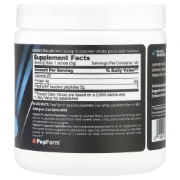 NB Pure, Performance Leucine+, 200 г (7,05 унции)