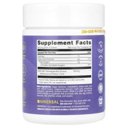 Universal U, Ашваганда, лимонад, 60 жевательных таблеток