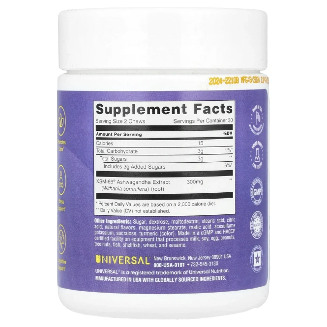 Universal U, Ашваганда, лимонад, 60 жевательных таблеток