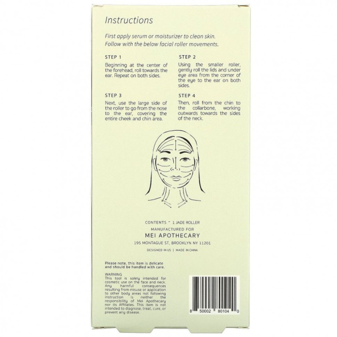 Mei Apothecary, массажер-ролик для лица из нефрита, 1 шт