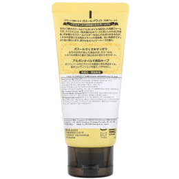 Rosette, Очищающая паста, Ghassoul Bright, 120 г