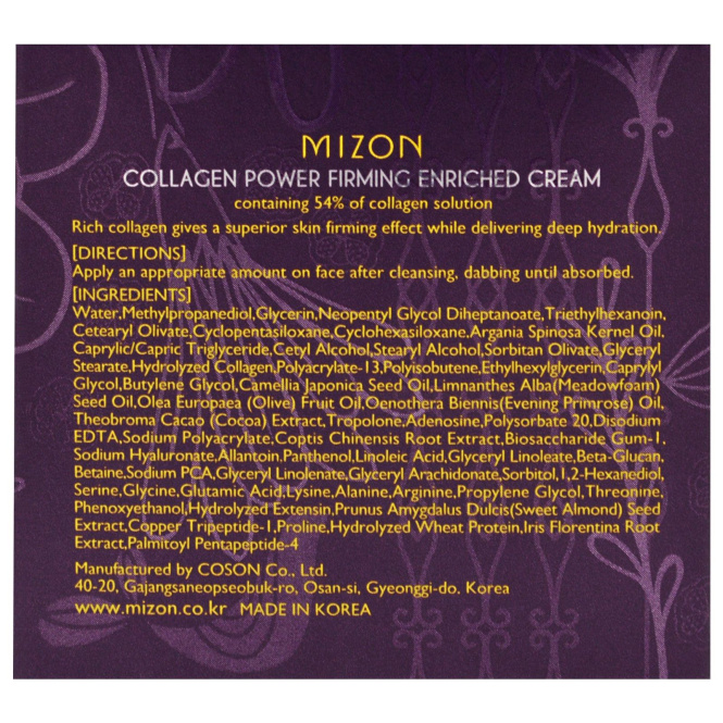 Mizon, Обогащенный Коллагеном Укрепляющий Крем, 1,69 унция ( 50 мл)